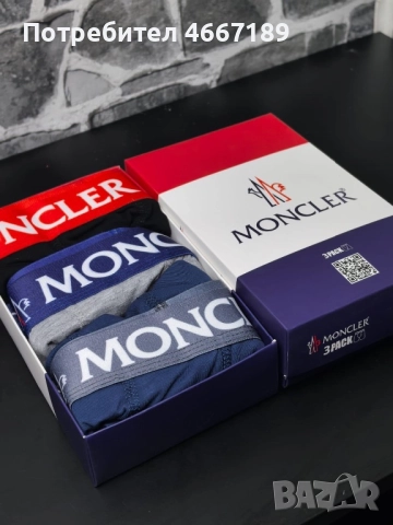 Мъжки боксерки