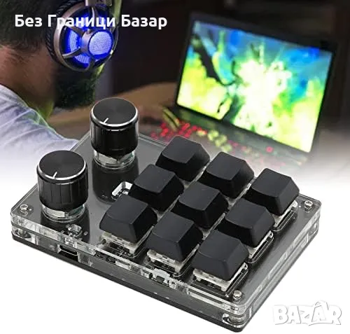 Нова Мини клавиатура с макро бутони Програмируем макро пад с 9 клавиша и 2 копчета, снимка 4 - Друга електроника - 49280054