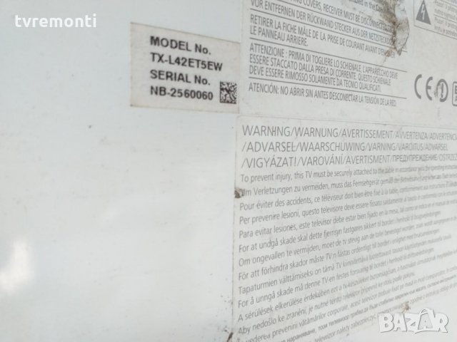 T-CONTROL BOARD 6870C-0402C, снимка 5 - Части и Платки - 31226114