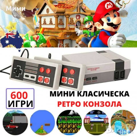 Ретро телевизионна игра, конзола за малки и големи, снимка 1 - Nintendo конзоли - 30994968
