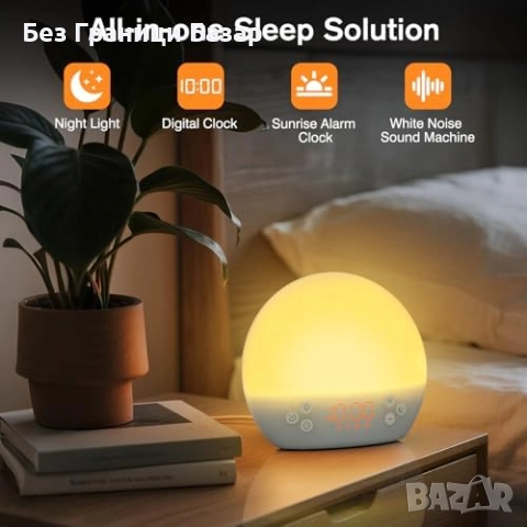 Нов Алармен часовник с изгрев, бял шум и цветна нощна светлина за стая , снимка 7 - Друга електроника - 51584206