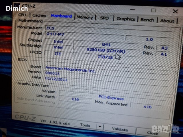 Дънна платка Ecs G41T-M7 Процесор Core 2 Quad Q8200, снимка 3 - Дънни платки - 42168763