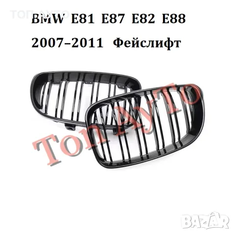 Двойни бъбреци БМВ BMW E81 E87 E82 E88 2004 - 2007 / 2007–2011 PRE LCI / LCI Черен Гланц Комплект, снимка 13 - Аксесоари и консумативи - 55740412
