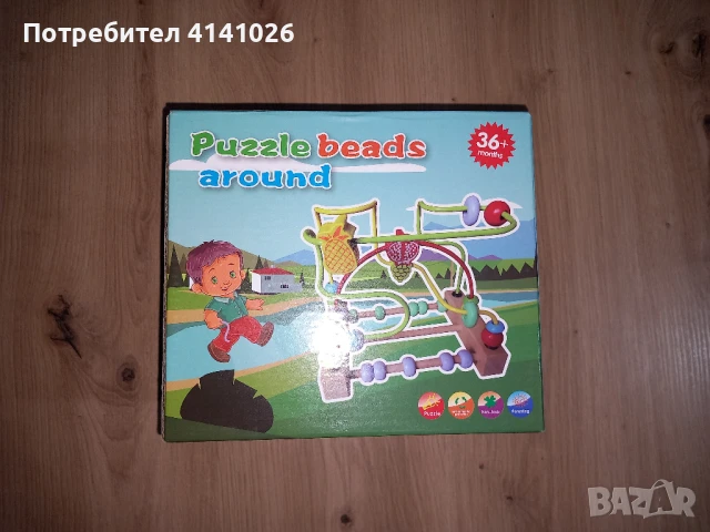 Дървена образователна игра Монтесори - Спирала Лабиринт - НОВА с кутия, снимка 1