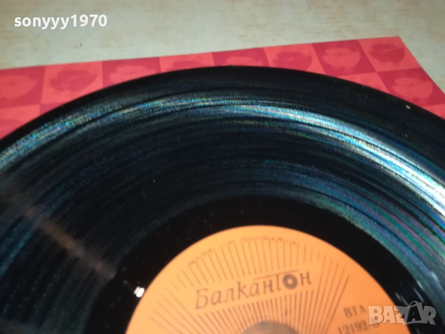 АЛЕН МАК 0210251137, снимка 17 - Грамофонни плочи - 51917781