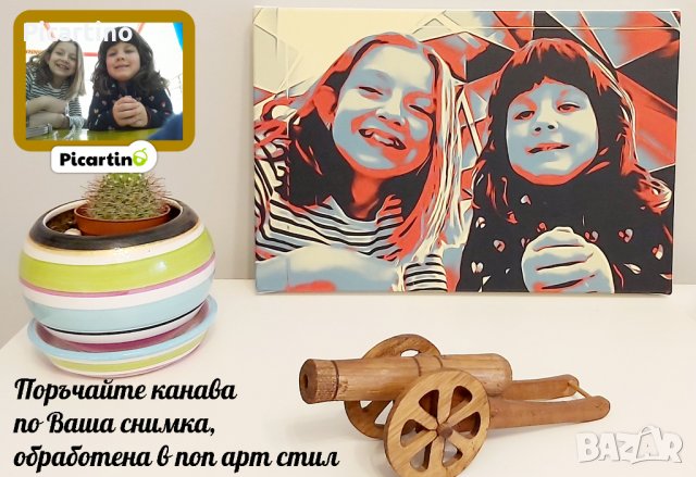 Печат на снимка върху канава, снимка 2 - Картини - 35462631