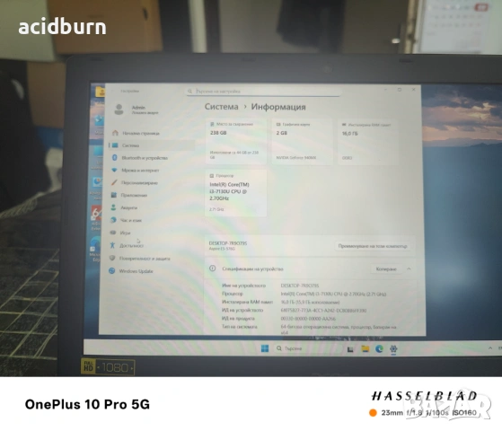 Прдавам перфектен лаптоп Acer Aspire E5-576g, снимка 6 - Лаптопи за дома - 53878658