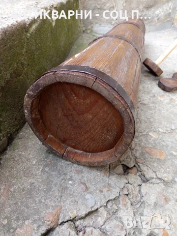 Соц Стара Дървена Буталка Чутура За Разбиване На Масло., снимка 9 - Антикварни и старинни предмети - 50648799