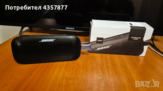 Bose soundlink Flex