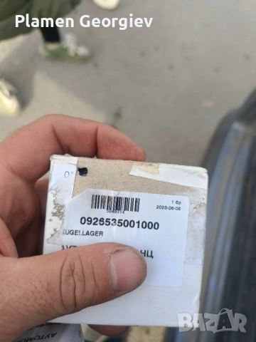 Ремонтен комплект за диференциал на Сузуки Игнис 1.5 4х4 200-та година, снимка 3 - Части - 52838712