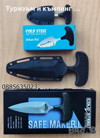  Urban Cold SteelPal / Cold Steel Safe Maker I-12DBST, снимка 4 - Ножове - 43930906