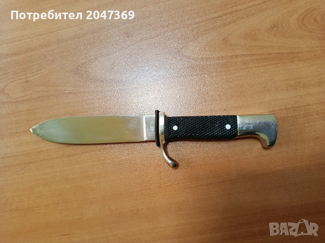 Solingen Anton Wingen J.R.