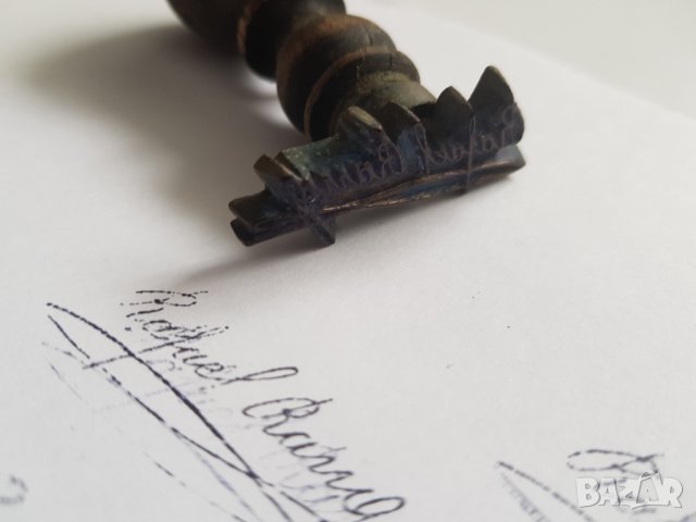 Стар личен печат, снимка 4 - Колекции - 33956197