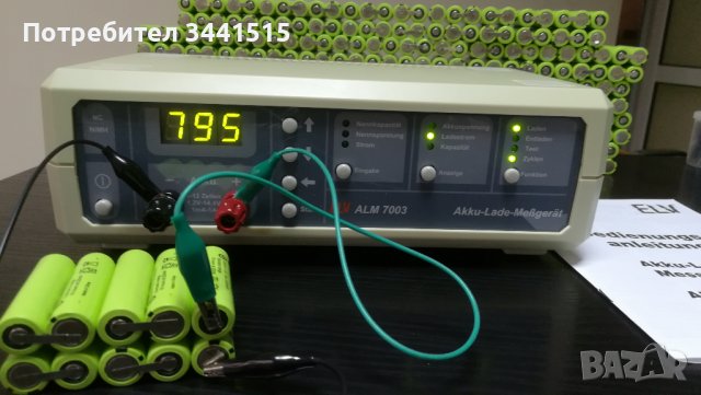 Професионално зарядно устройство/анализатор за пакети от акумулаторни батерии ELV ALM 7003 