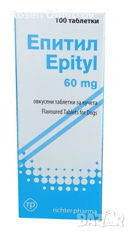 Епитил овкусени таблетки за куче