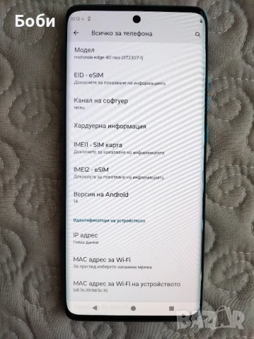 Huawei P40 Lite 6gb/128gb без забележка , снимка 4 - Huawei - 51085201