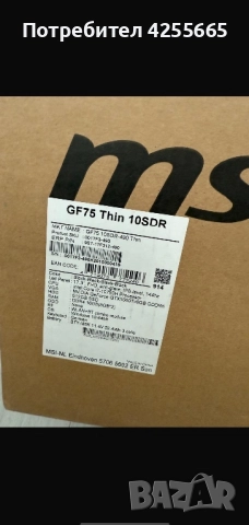 Продавам геймърски лаптоп MSI gf75 thin 10sdr, снимка 6 - Лаптопи за игри - 52924021