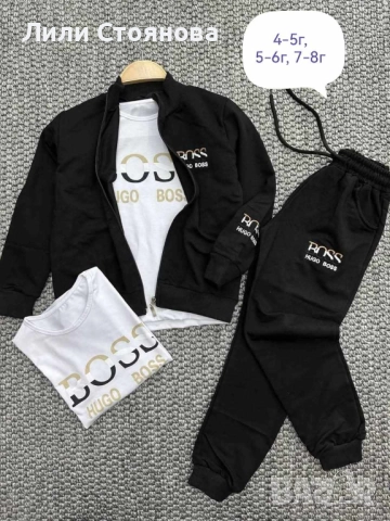 ДЕТСКИ СПОРТНИ ЕКИПИ - ПРОМОЦИЯ