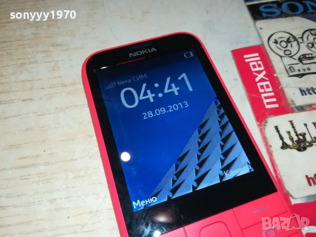 NOKIA 0104251156, снимка 7 - Nokia - 49722049