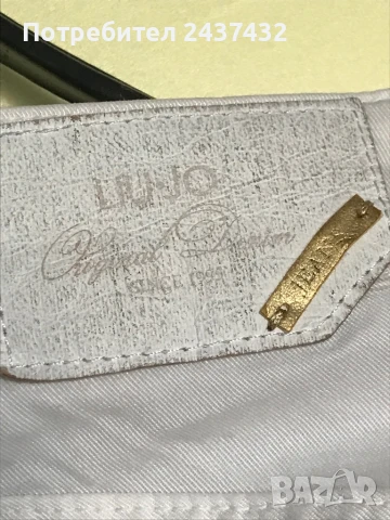Бял панталон-Liu-Jo, снимка 4 - Панталони - 51369173