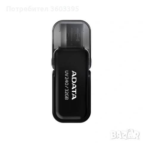 Флашка с музика ПОП/РОК/РАП