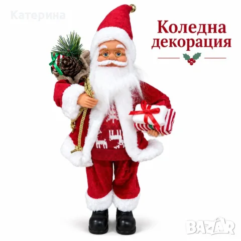 Коледна фигура Дядо Коледа 60 см, стояща декорация в червено и бяло