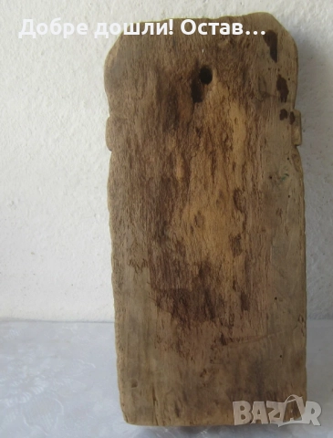 Маски:  Японска маска за стена от дърво, дявол, антика, дърворезба, снимка 8 - Декорация за дома - 45992904