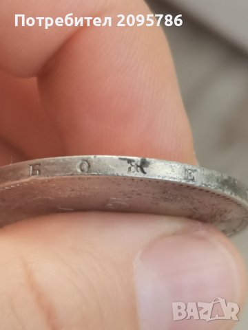 5 лева 1884 г Я40, снимка 7 - Нумизматика и бонистика - 42647339