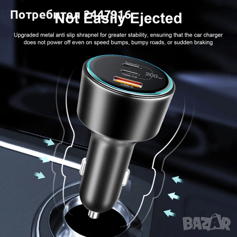Мощно USB зарядно за кола Uhomebuy , снимка 3 - Аксесоари и консумативи - 54184331