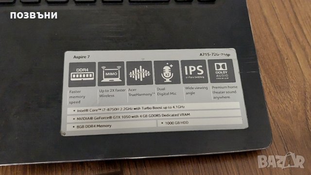 Лаптоп Acer Aspire 7 A715 A715-72G на части, снимка 4 - Части за лаптопи - 38675522