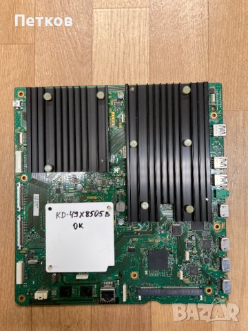 Sony KD-49X8505B 1-893-272-21 А2036654А