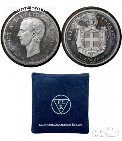 3бр. Сребърни монети, снимка 6 - Нумизматика и бонистика - 38725581