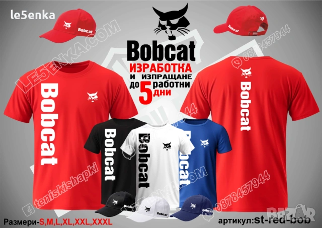 BOBCAT тениска и шапка, снимка 3 - Тениски - 39980801