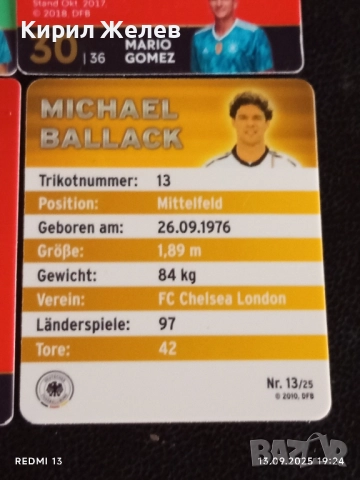 Колекционерски картички на футболисти ТИМО ВЕРНЕР,МАНУЕЛ НОЕР,МАТС ХУМЕЛС 51010, снимка 15 - Колекции - 51703783