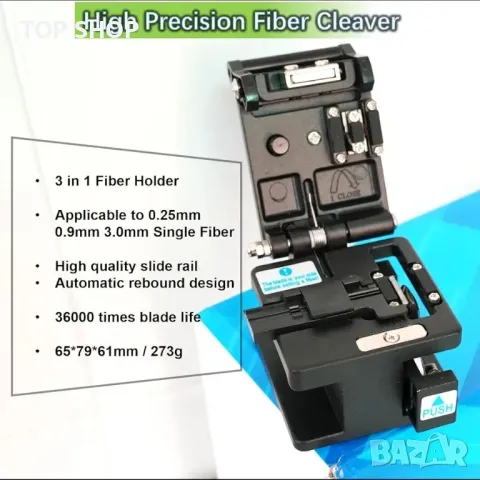 Комплект инструменти за оптични влакна QIIRUN FTTH, комплект инструменти за оптични влакна, снимка 8 - Гедорета - 48735186