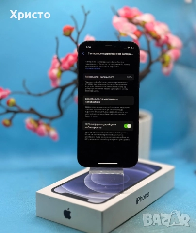 Apple iPhone 12, 64GB, 4GB RAM, 5G, Black , снимка 7 - Apple iPhone - 52653805