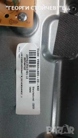 LT-40VAF3200  17MB186TC  17IPS62 VES395UNDC-2D-N42, снимка 7 - Части и Платки - 52949914