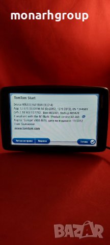 Навигационна система TomTom NF-469, снимка 3 - TOMTOM - 40443840