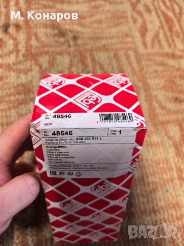 Горивен филтър ауди а4 б6 1.8т 150к.с 