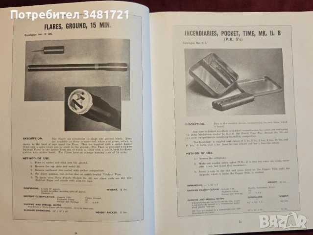 World War 2 Secret Agent's Handbook Of Special Devices, снимка 5 - Енциклопедии, справочници - 52898428