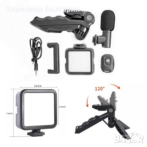 Стрийминг комплект за видея 4в1 - статив, светлина и микрофон, снимка 5 - Селфи стикове, аксесоари - 40861567