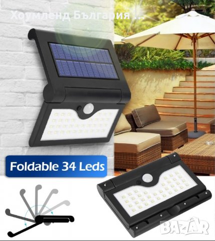 Сгъваема соларна лампа с ТРИ режима на осветяване, 34 диода, снимка 2 - Соларни лампи - 29718283