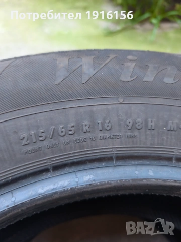 Зимни гуми Viking 215/65/16 дот 2924, снимка 8 - Гуми и джанти - 54339420