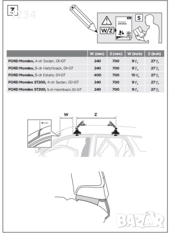Багажник напречни греди THULE рейки за Ford Mondeo 2001-2007г, снимка 6 - Аксесоари и консумативи - 51782533