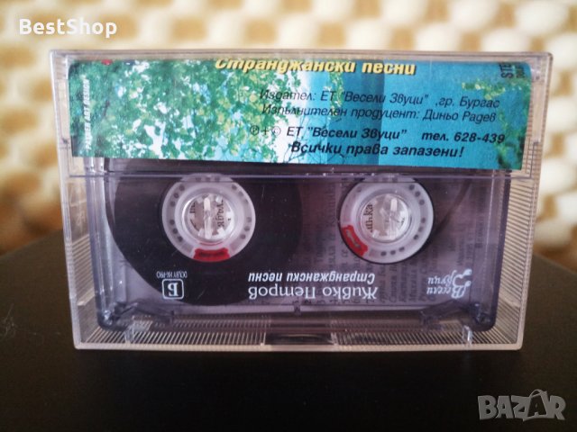 Живко Петров - Странджански песни, снимка 2 - Аудио касети - 33924962