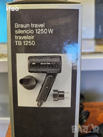 Сешоар Braun travel silencio 1250 нов туристически, снимка 8 - Сешоари - 52387565