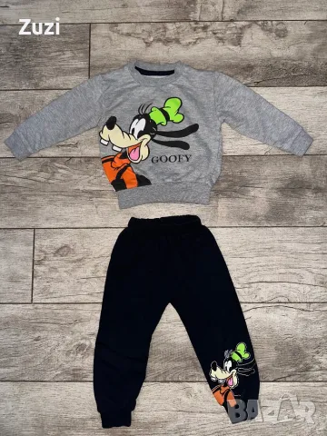 Комплект Гуфи 24м/2г