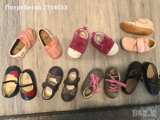 Детски обувки - размери 20, 21 и 22. Zara, Clarks, Froddo, Тоms и други, снимка 6 - Детски обувки - 29373236