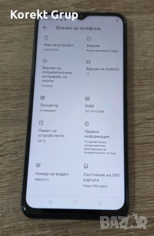 Realme C35 64GB 4GB RAM Dual, снимка 5 - Други - 54338362