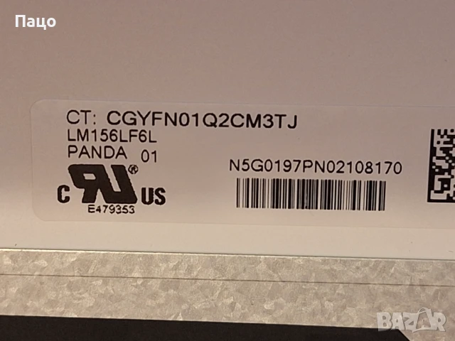15.6 LM156LF6L    /IPS  /FHD (1920x1080), снимка 4 - Части за лаптопи - 51158211